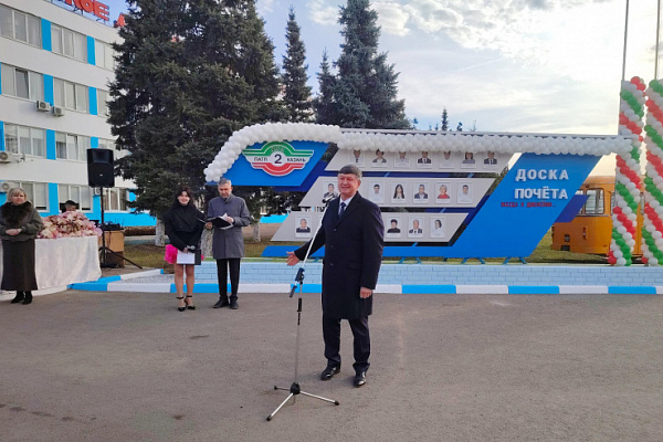 В Казани в МУП «ПАТП №2» 23 октября открыли «Доски Почета».